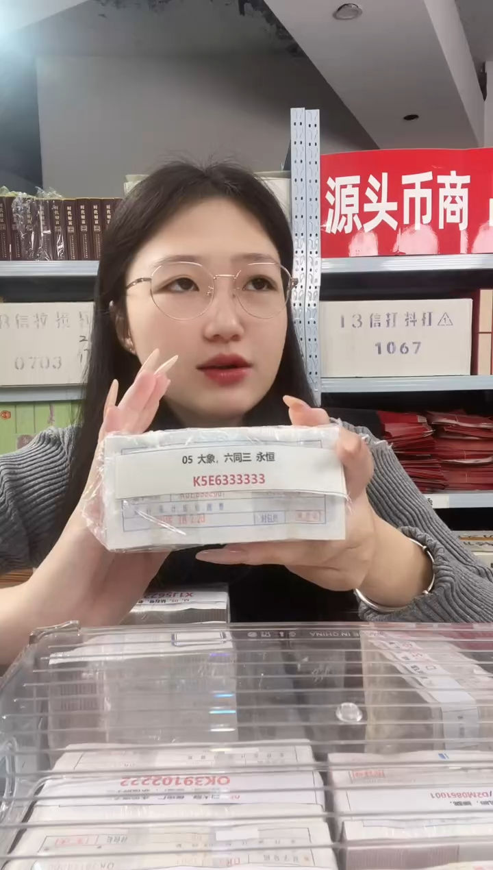 M1，  05 大象，六同三 永恒 K5E6333333