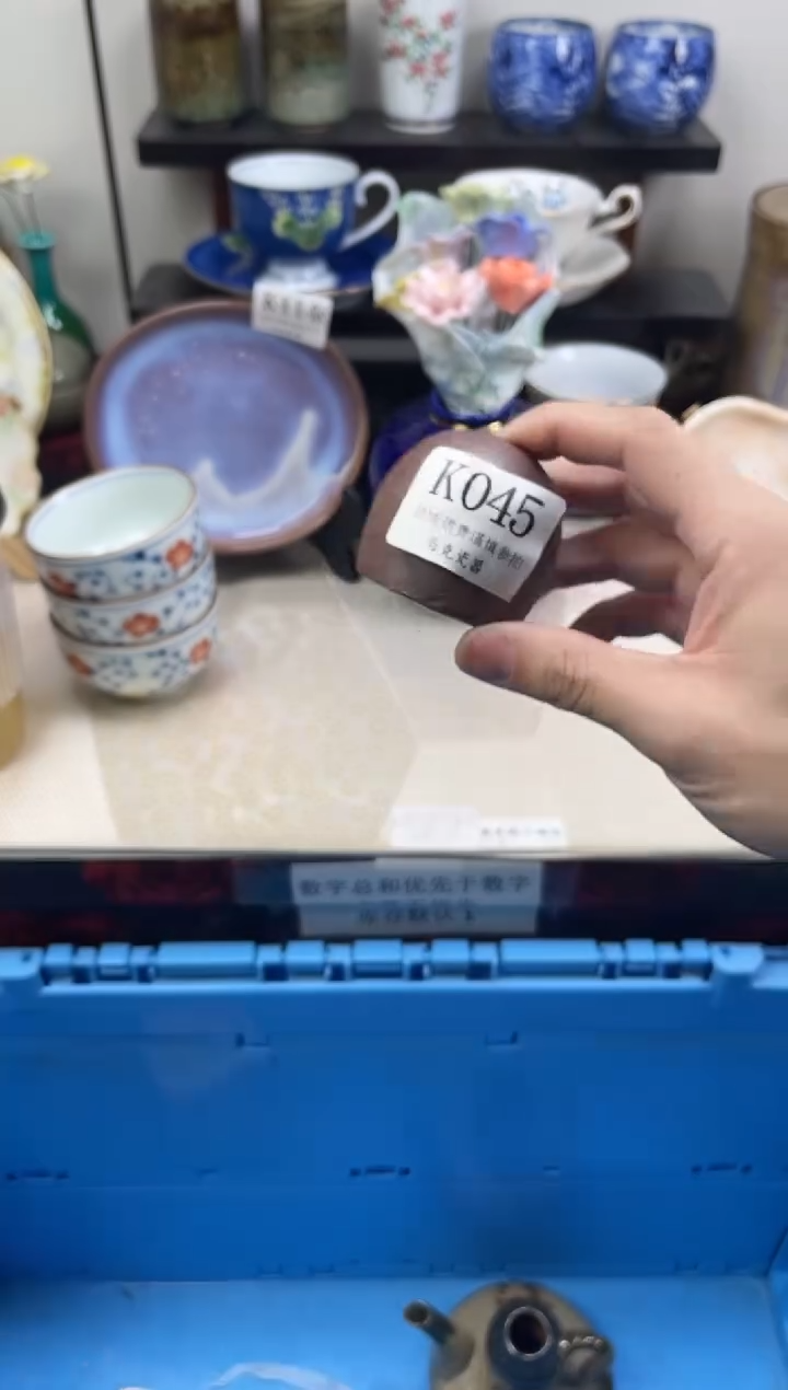 瓷片Y***y                K045