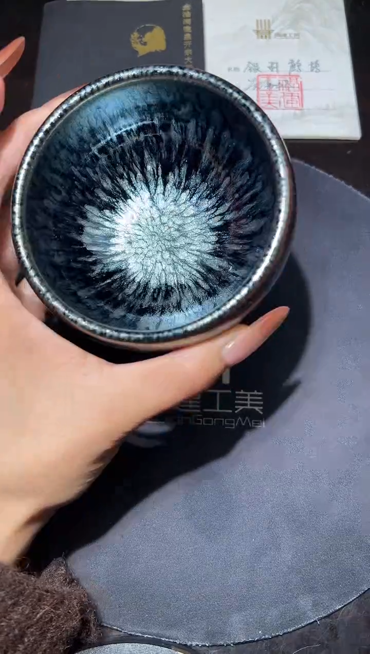 【闪购商品】茶盏11@建窑建盏福建工美