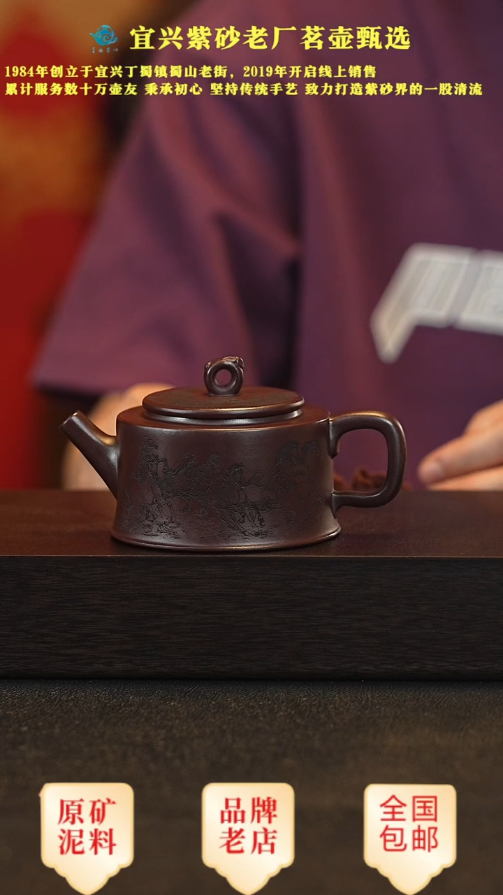 紫砂茶壶宜兴正品高端紫砂壶