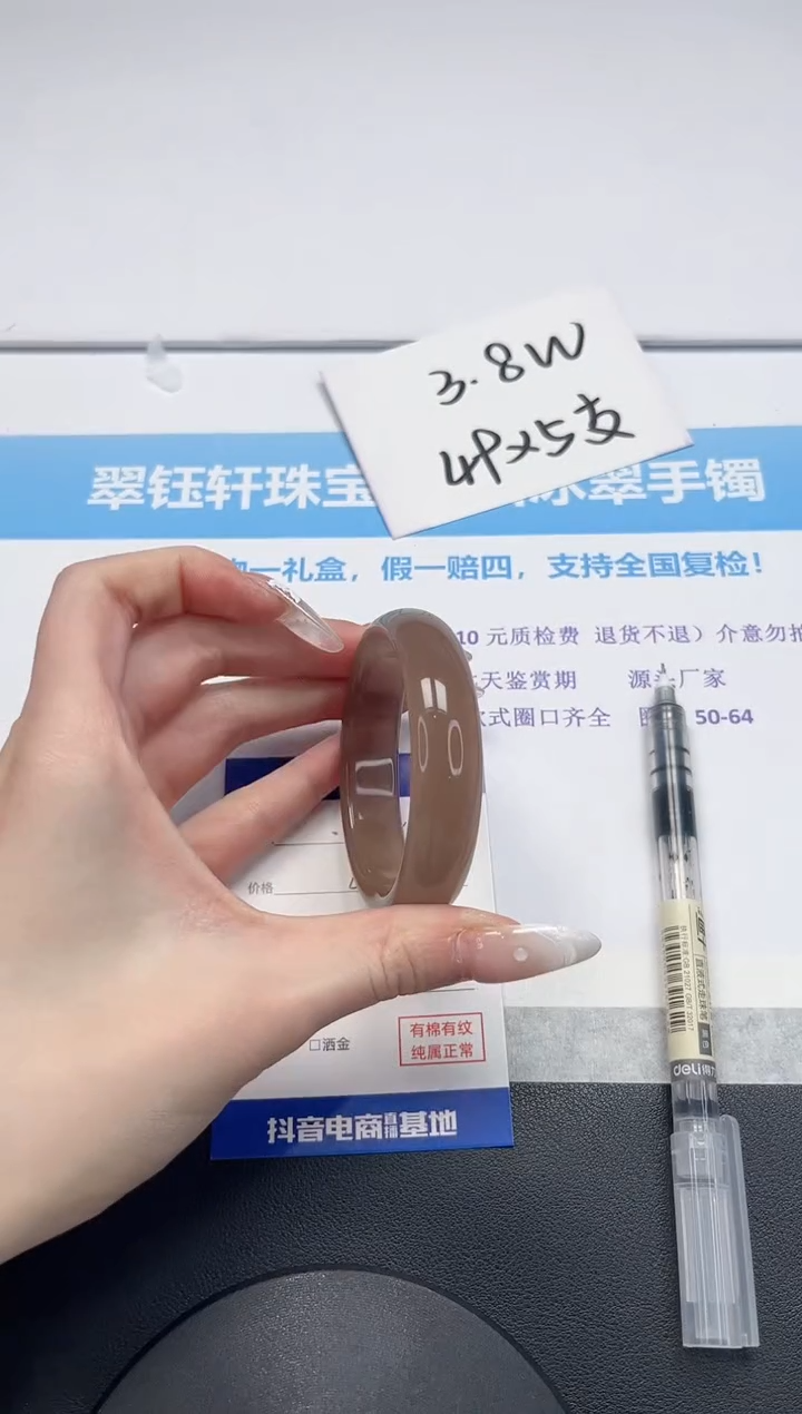 【闪购商品】石英质玉手镯未镶嵌V143-53.6