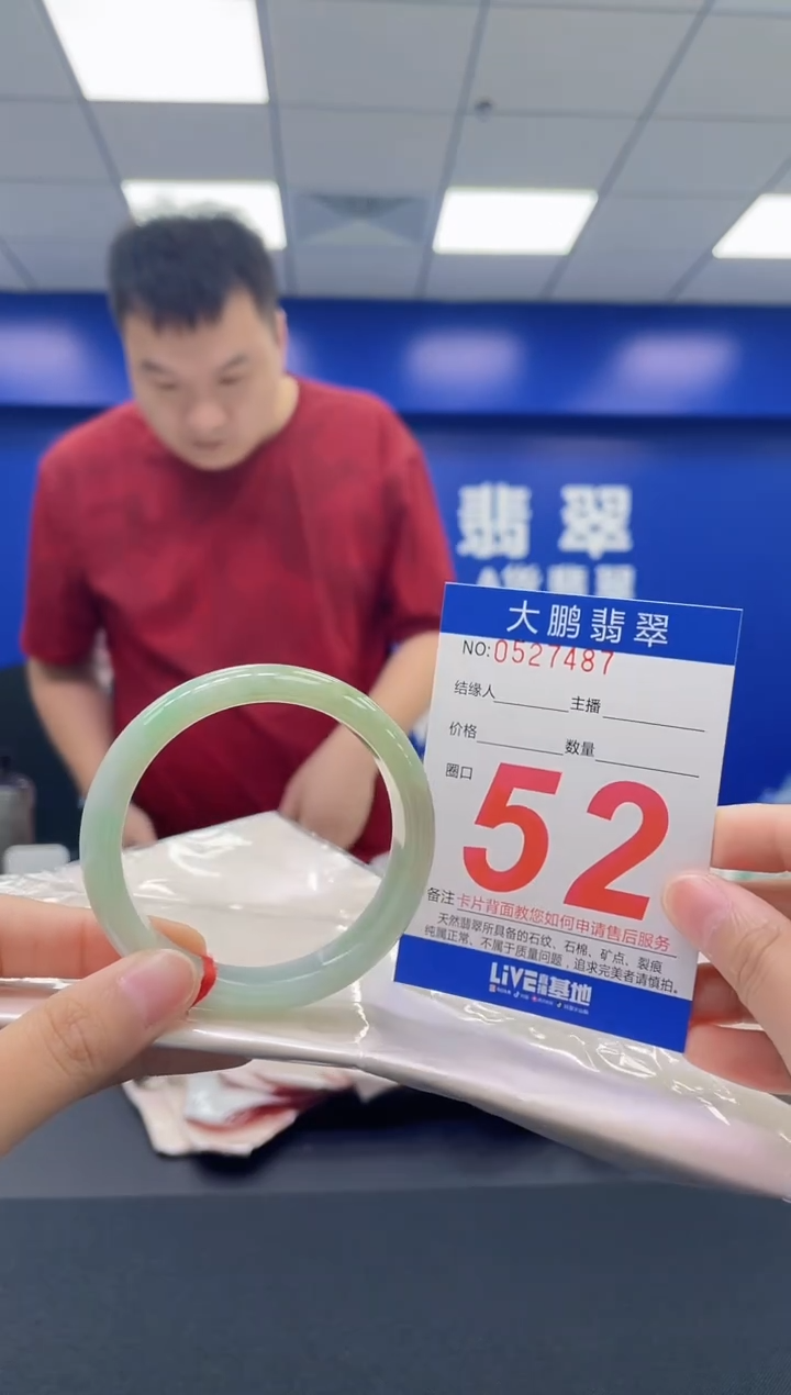 翡翠手镯未镶嵌AAAAAAAAAA