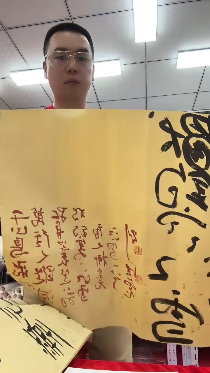 书法11111111111111