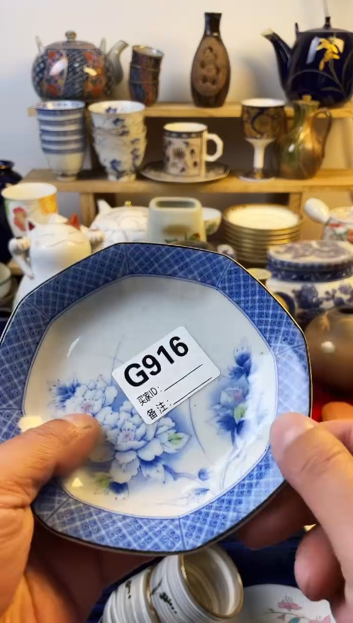 瓷片77777777777 G916