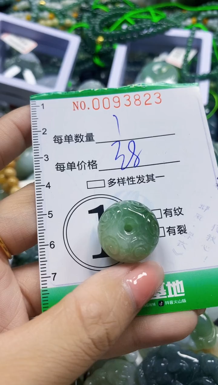 颈饰未镶嵌翡翠翡翠闪购Y0093823