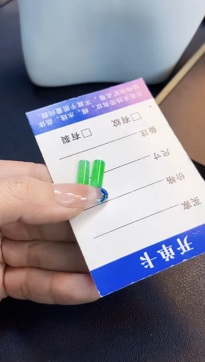 裸石翡翠吴晓梅27冰甜阳绿无事柱一对12.1*5.3*2.7