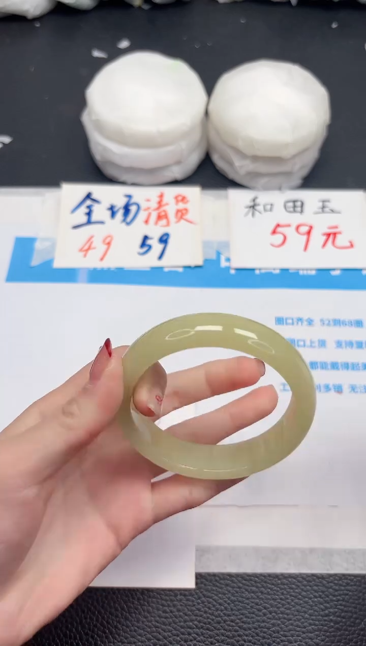 【闪购商品】石英质玉手镯未镶嵌526-54.7