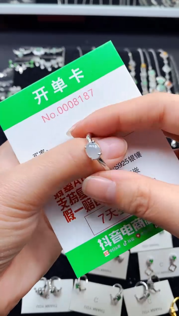 【闪购商品】翡翠戒指银S925镶嵌8187