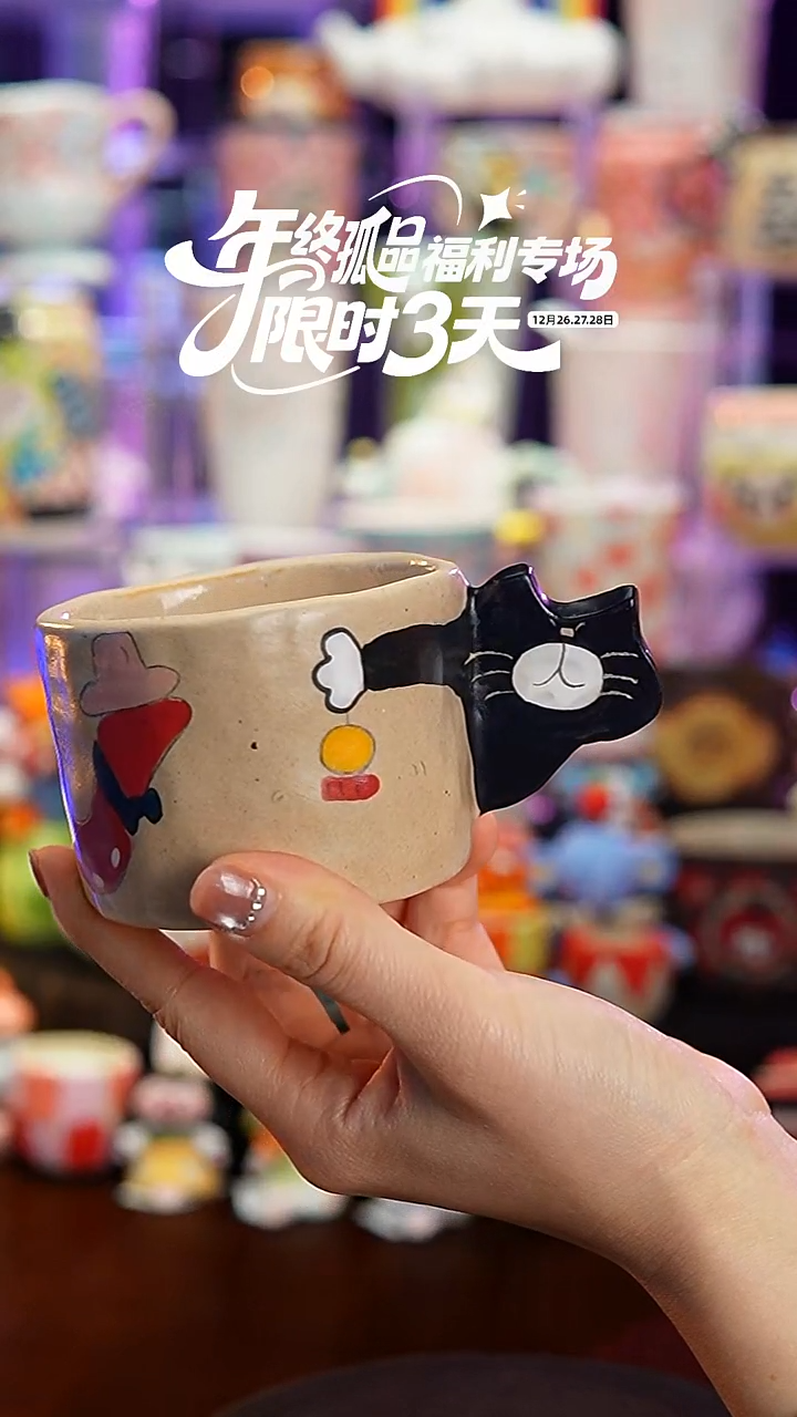 杯子瓷A202景德镇手工手绘杯子摆件