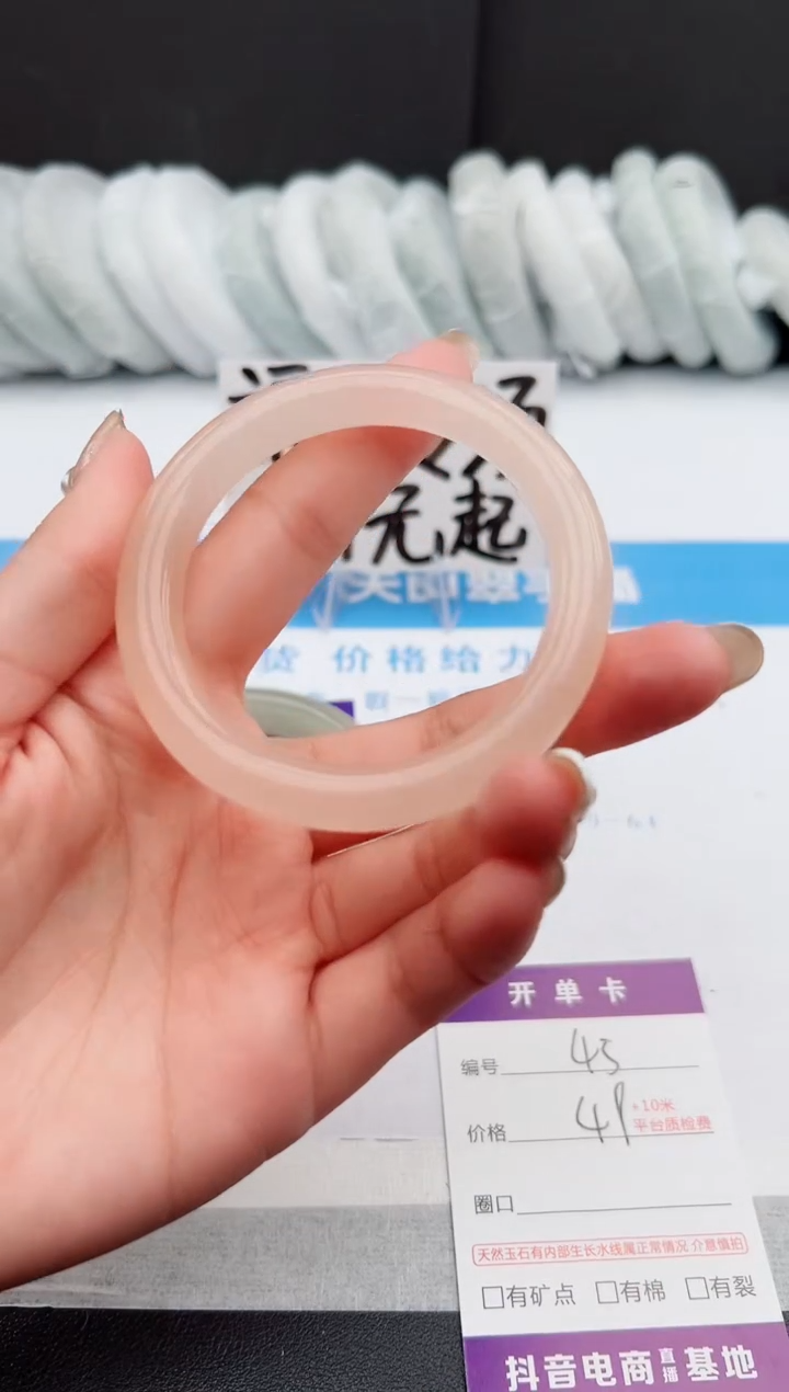【闪购商品】石英质玉手镯未镶嵌j45--54.9