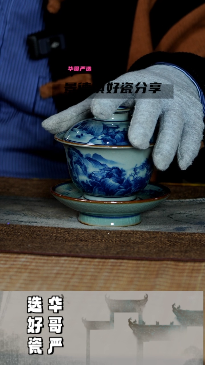 【闪购商品】杯梅子青华哥茶器造