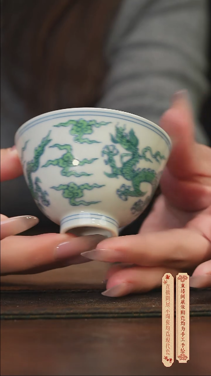 柴窑青花破价福利