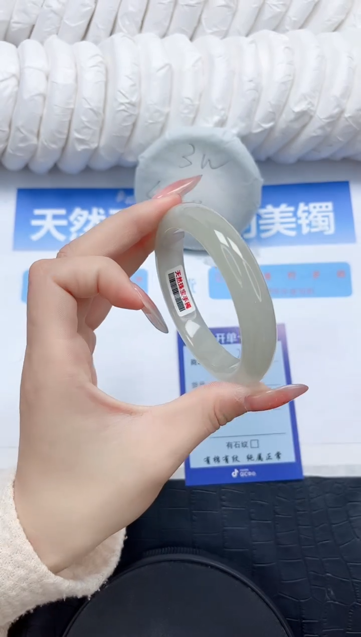 石英质玉手镯未镶嵌329-58.1