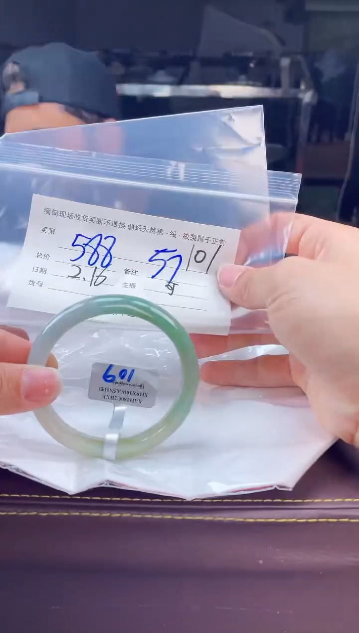 【闪购商品】定制翡翠手镯未镶嵌毛货手镯需精细抛光/57