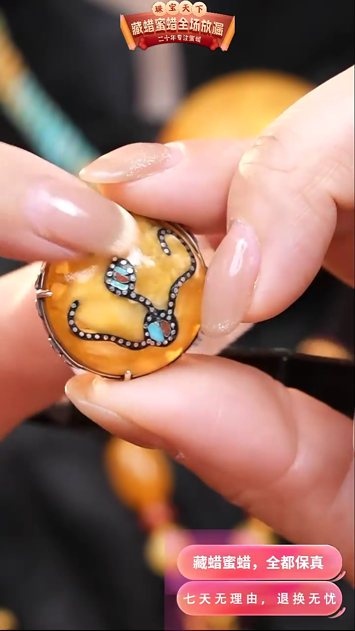 【闪购商品】蜜蜡颈饰银S925镶嵌2362天然蜜蜡琥珀假一罚四