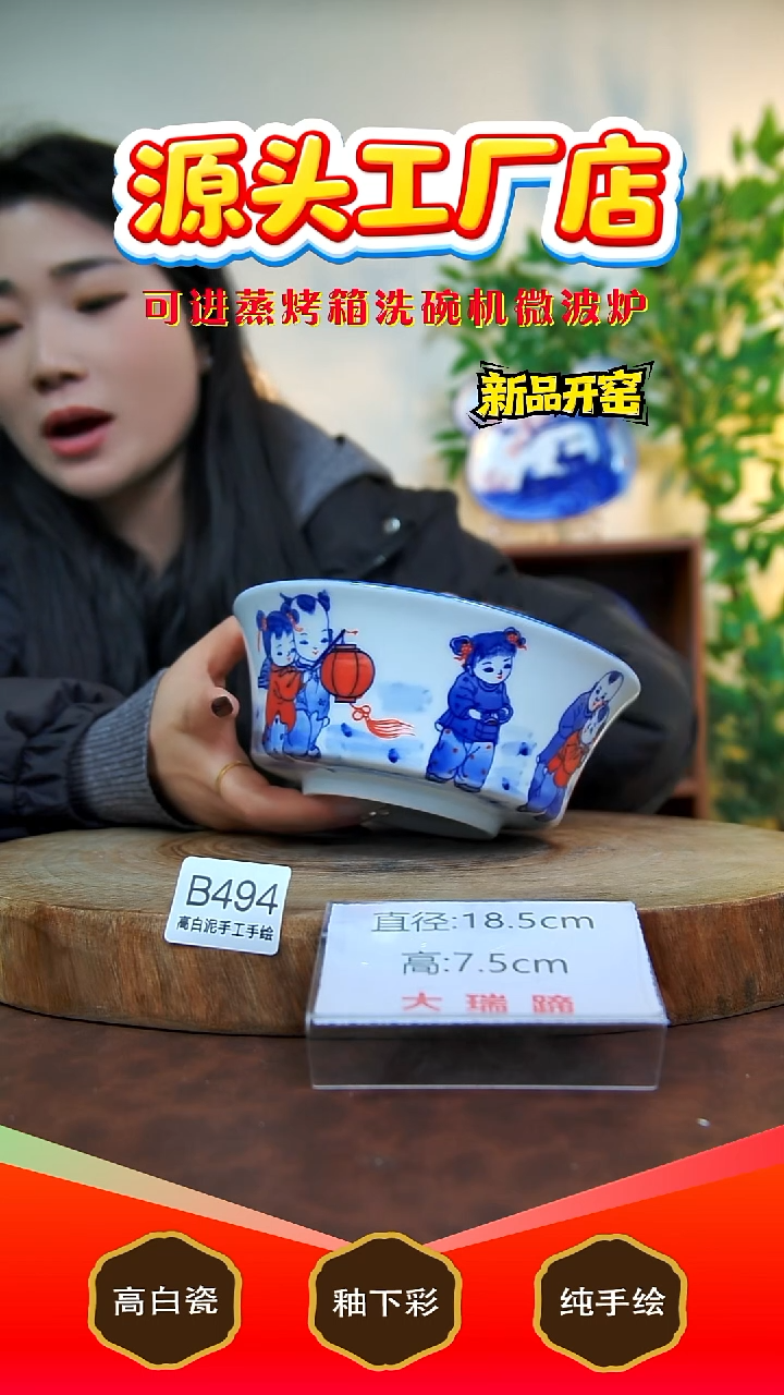 摆件白泥景德镇手工手绘陶瓷【食品级】494