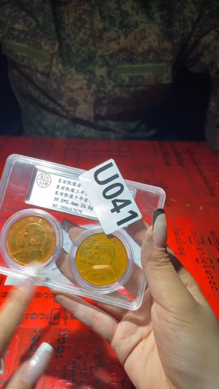 金属收藏阁家居饰品工艺摆件U041