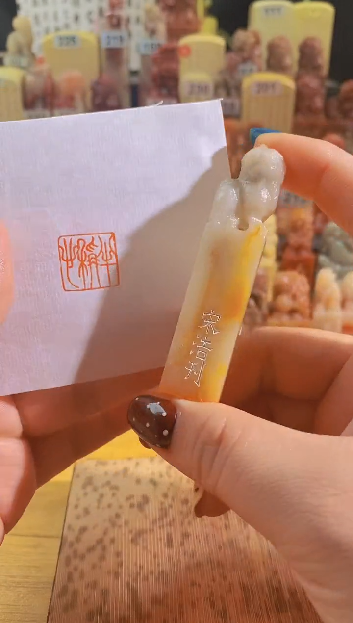 青田石印石半称心1.5*1.5-0576