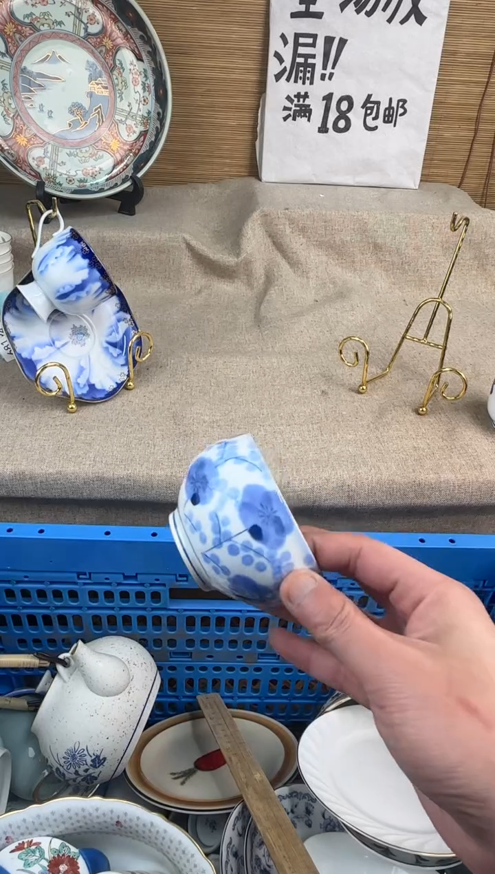 瓷片秋*?陶瓷陶瓷陶瓷