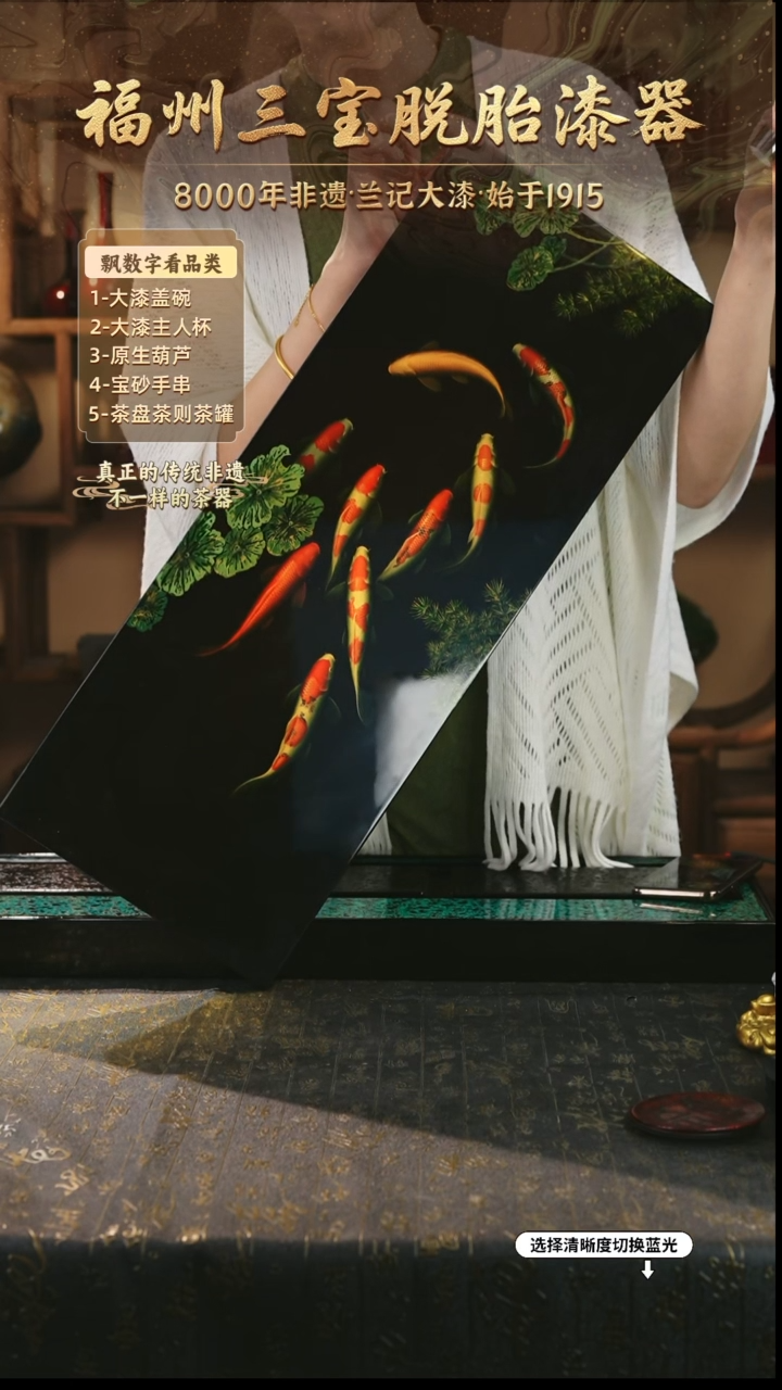 兰记手工漆器-一物一拍 以商品图片为主