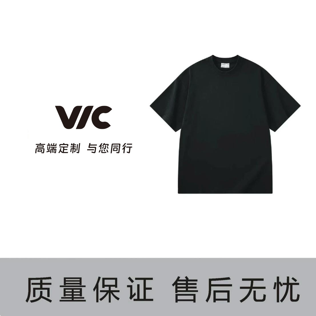 【VIC专属】钢印老花-男女同款潮流百搭圆领宽松短袖T恤A26