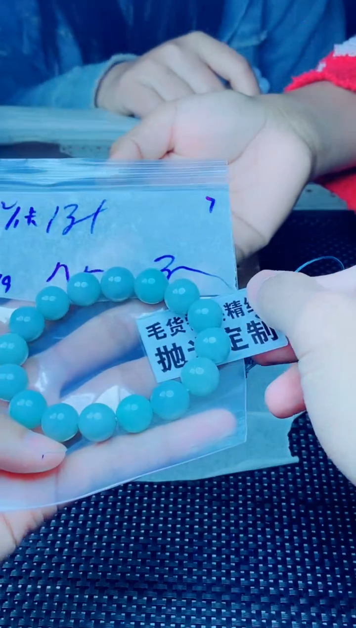 【闪购商品】定制翡翠未镶嵌天然缅甸A货翡翠，拍一发一