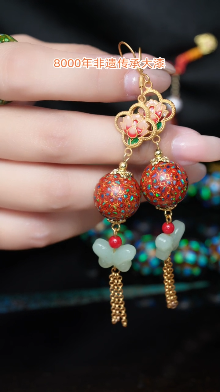 【闪购商品】大漆珠.....1.5.......