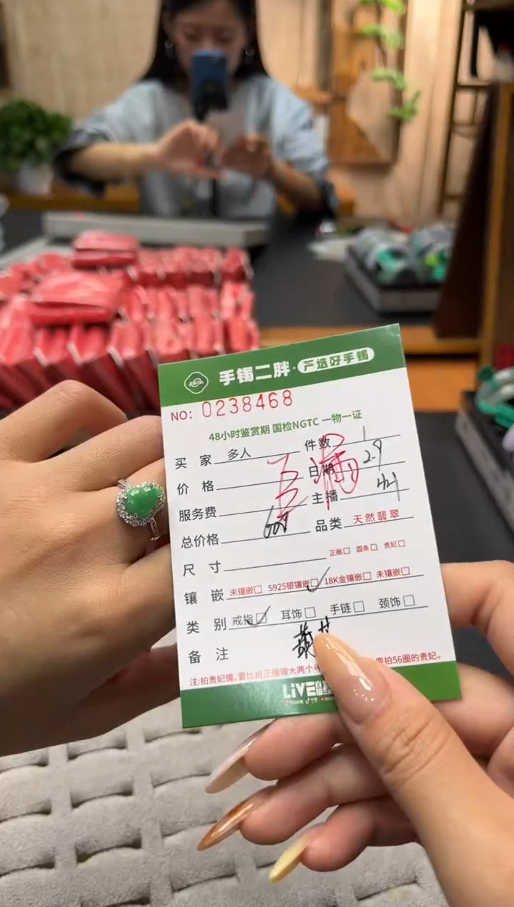 【闪购商品】翡翠戒指银S925镶嵌多人