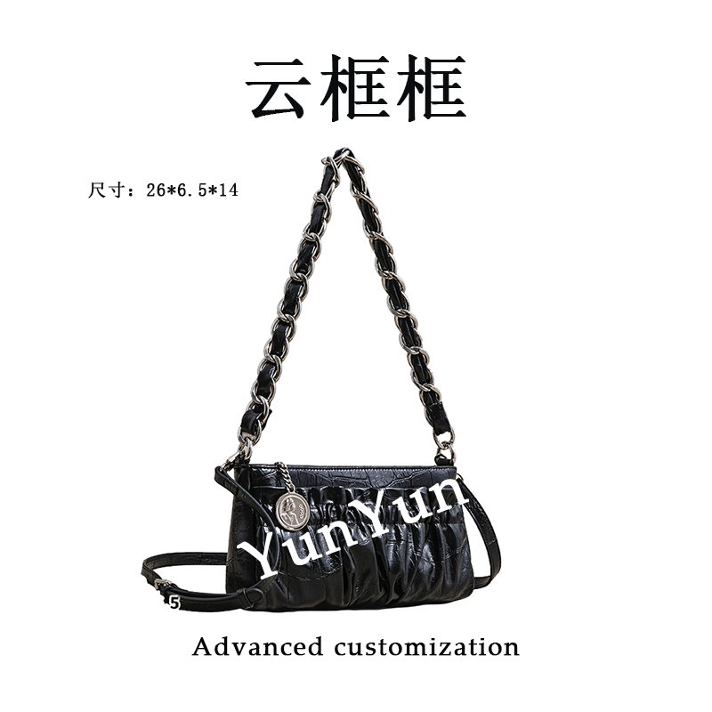 【云云甄选】SK-83029-黑色-轻奢时尚女士新款单肩斜挎包