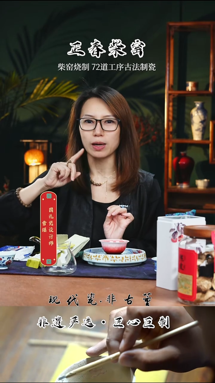 （售后需完整开箱视频）正春堂雪瑶@@白茶8泡