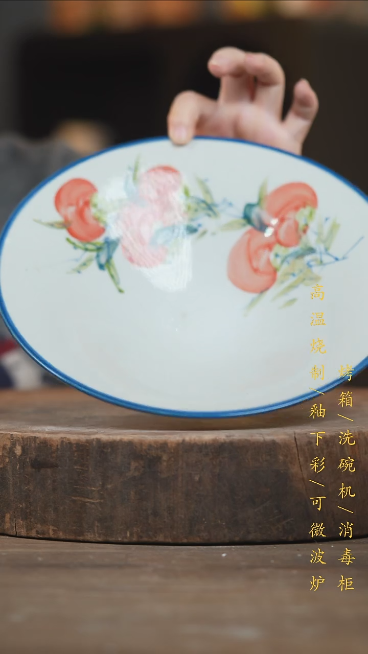 瓷片景德镇高温釉下彩（食品级）