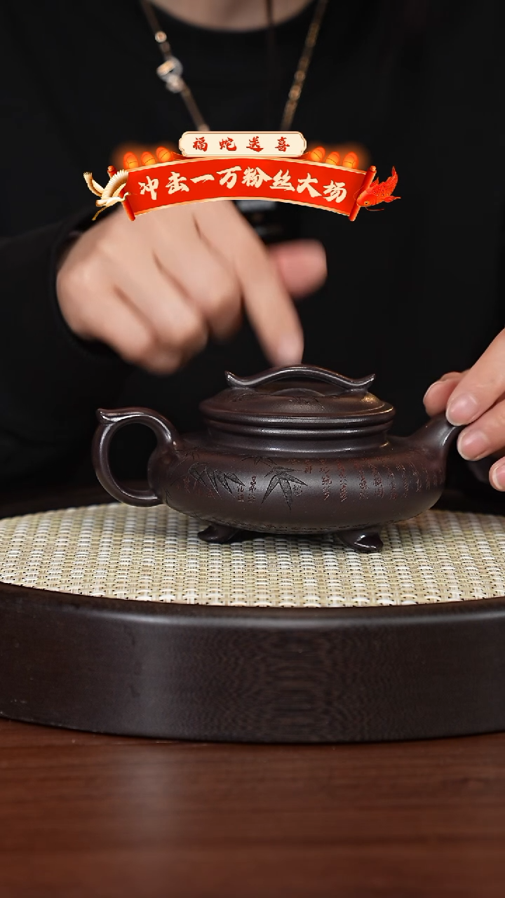 【闪购商品】紫砂茶壶宜兴紫砂壶h48244