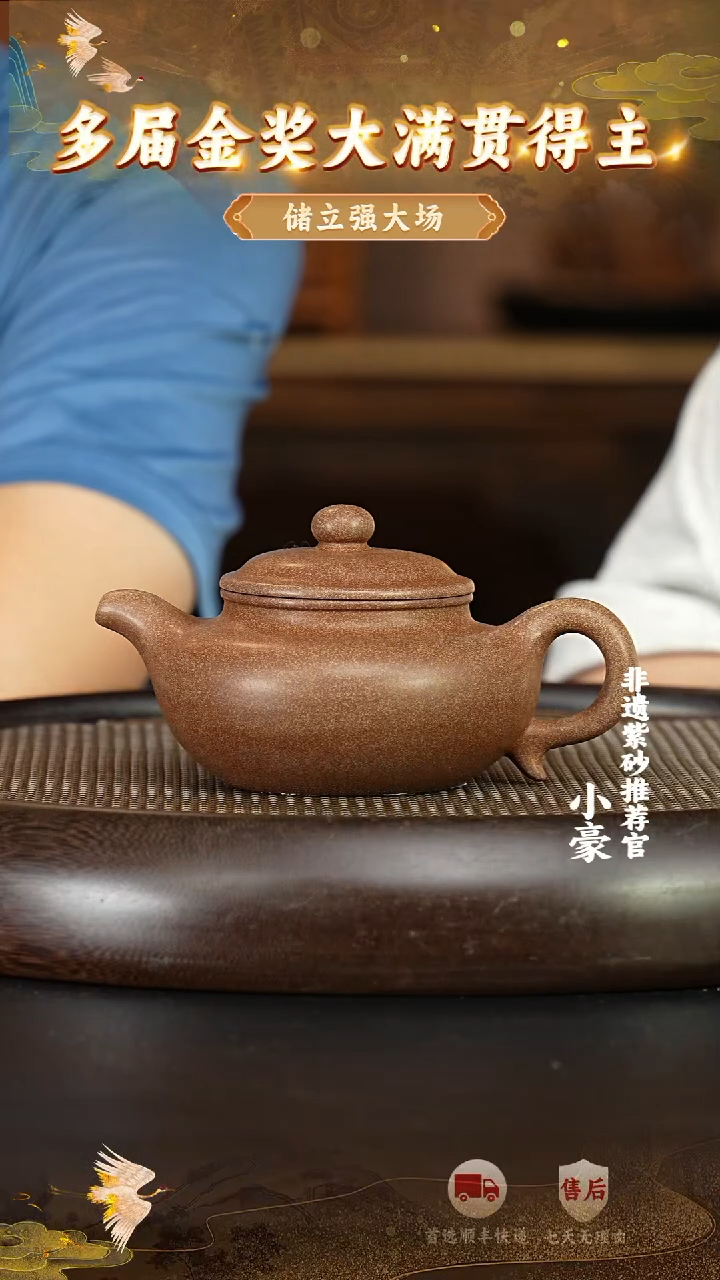 茶壶紫砂23 宜兴紫砂茶壶