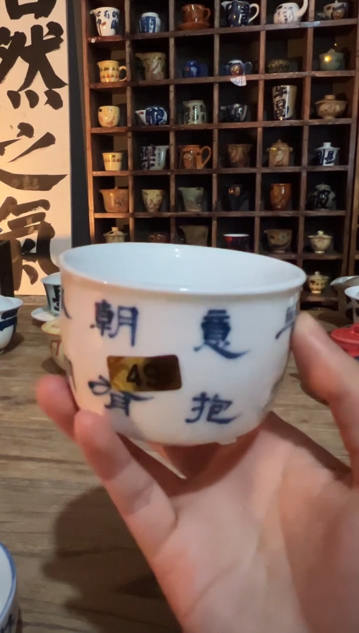 【闪购商品】观云听雨原创手绘茶具