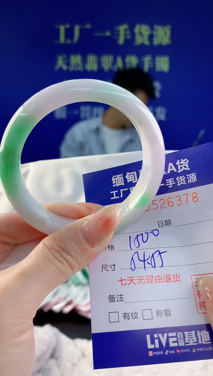 【闪购商品】翡翠手镯未镶嵌78天然A货翡翠