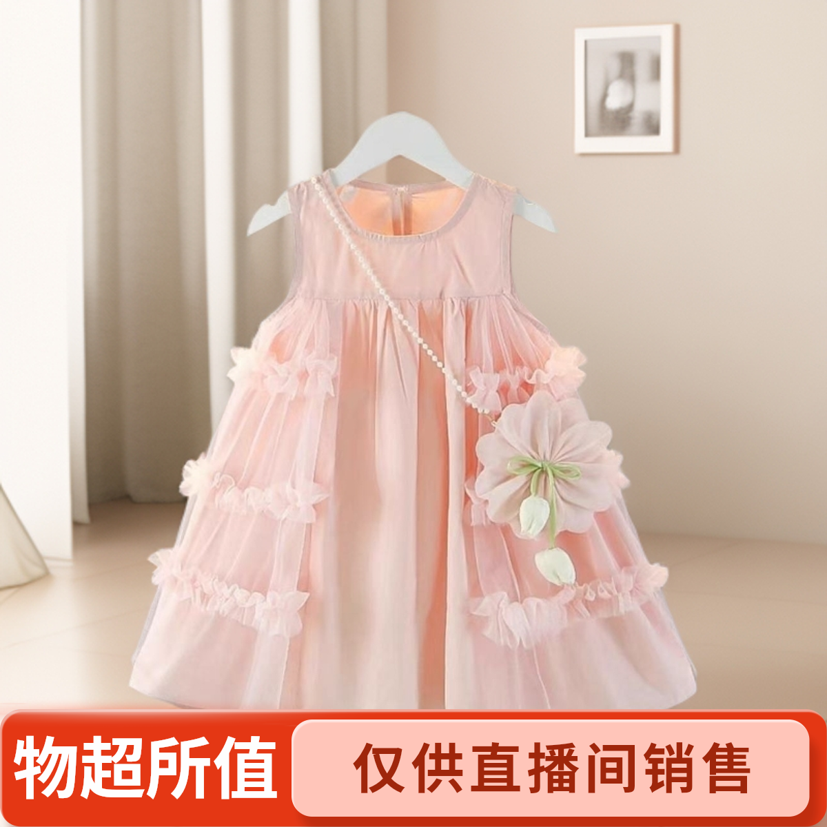 【9601--9610】纯色薄款夏季包袖无袖森系风衣重工渐变春夏紫色甜美