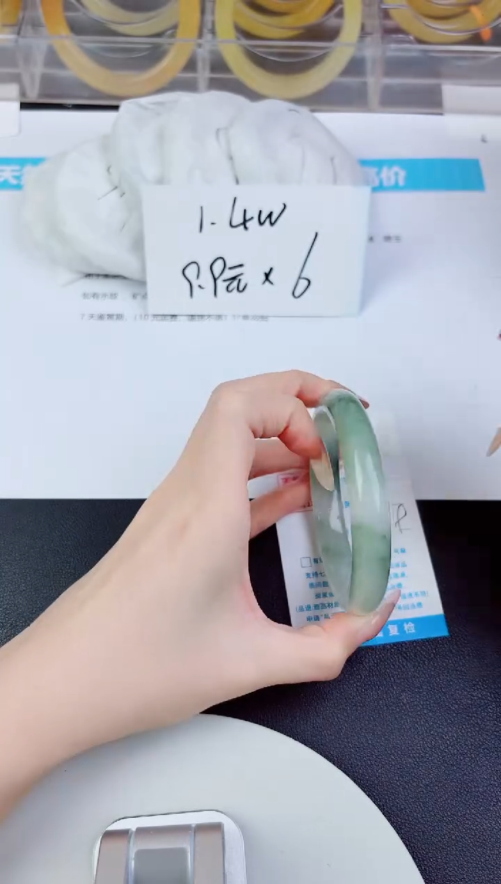 未镶嵌手镯石英质玉50--圈口57