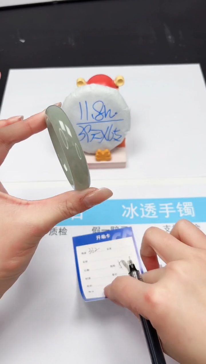 【闪购商品】石英质玉手镯未镶嵌332-52