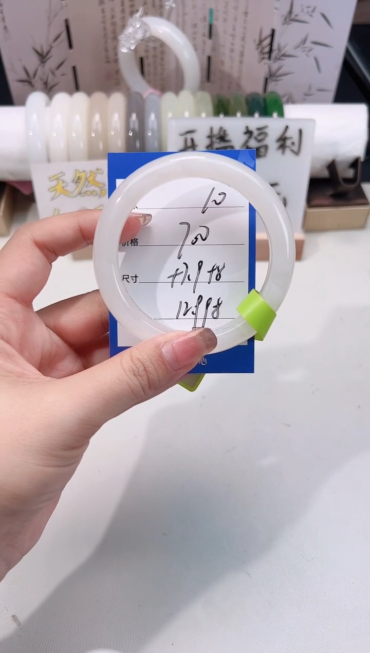 未镶嵌手镯和田玉白玉10