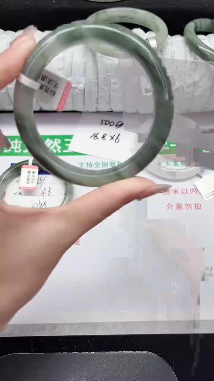 未镶嵌手镯石英质玉350-59/60