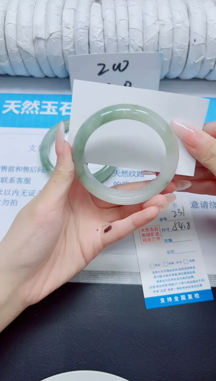 石英质玉手镯未镶嵌231/54.6