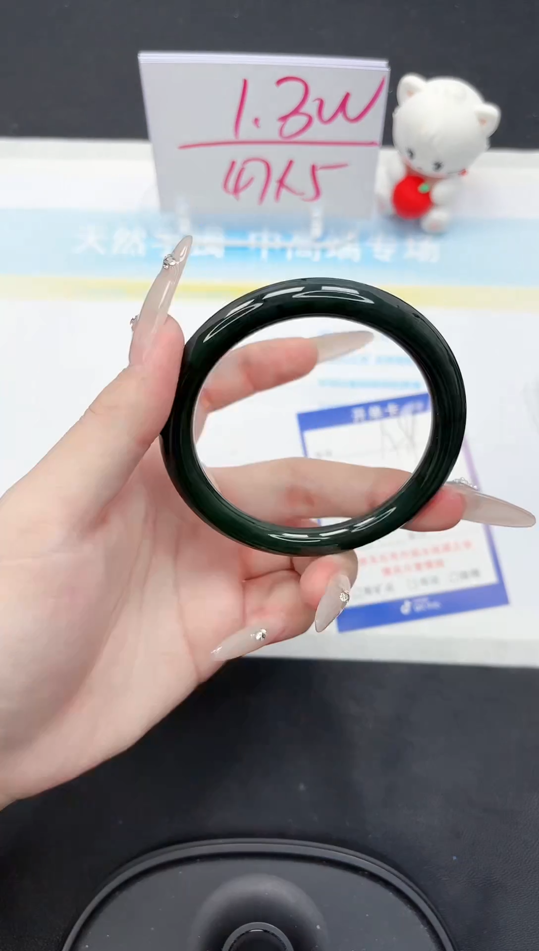 【闪购商品】和田玉手镯未镶嵌89-56.1