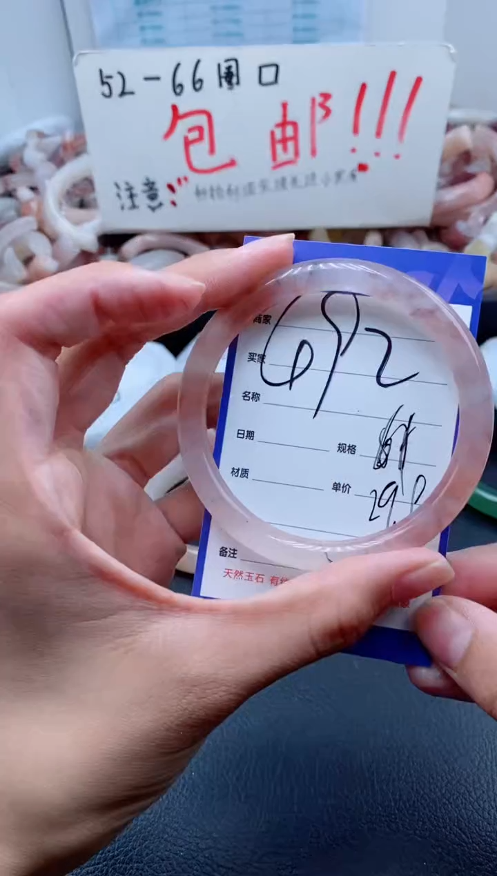 【闪购商品】石英质玉手镯未镶嵌492-55