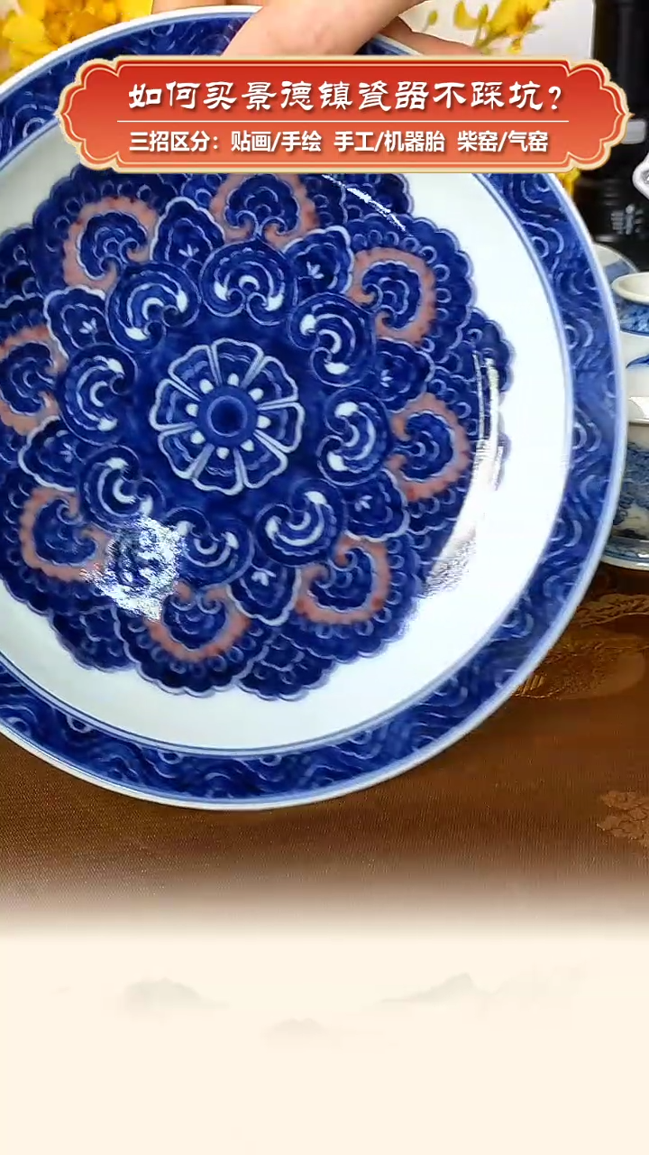 【闪购商品】杯广琛公柴窑-手绘青花釉里红壶承