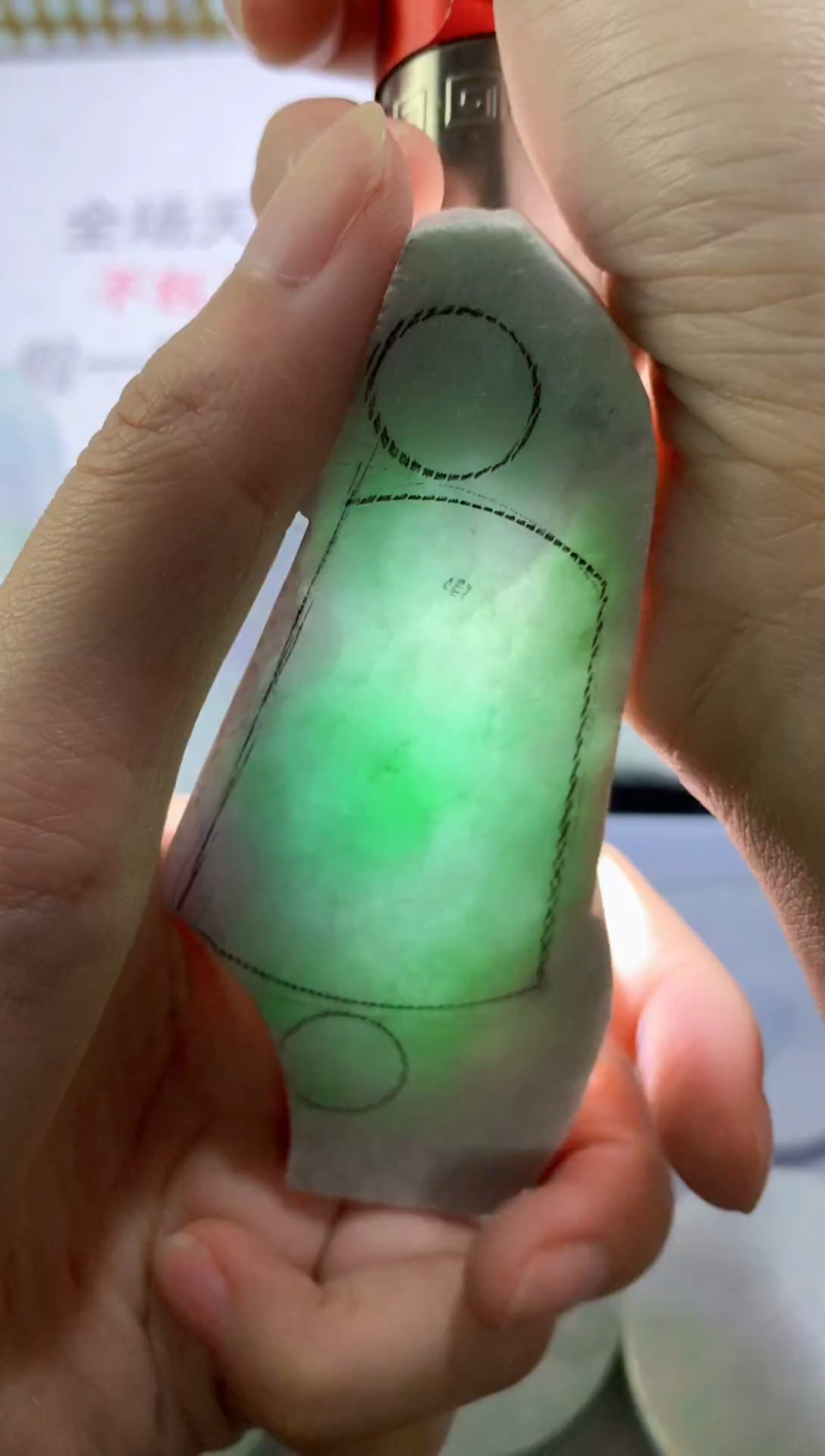 未镶嵌裸石翡翠天然缅甸翡翠FC524