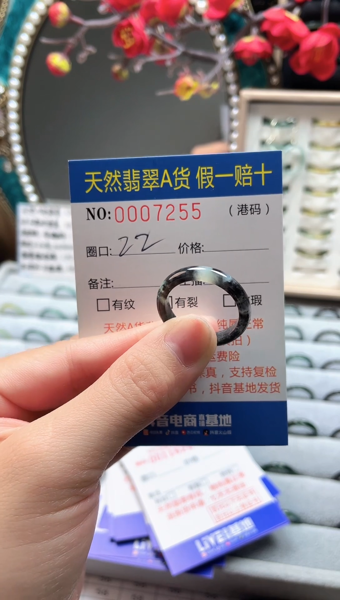 【闪购商品】翡翠戒指未镶嵌翡翠戒指7255