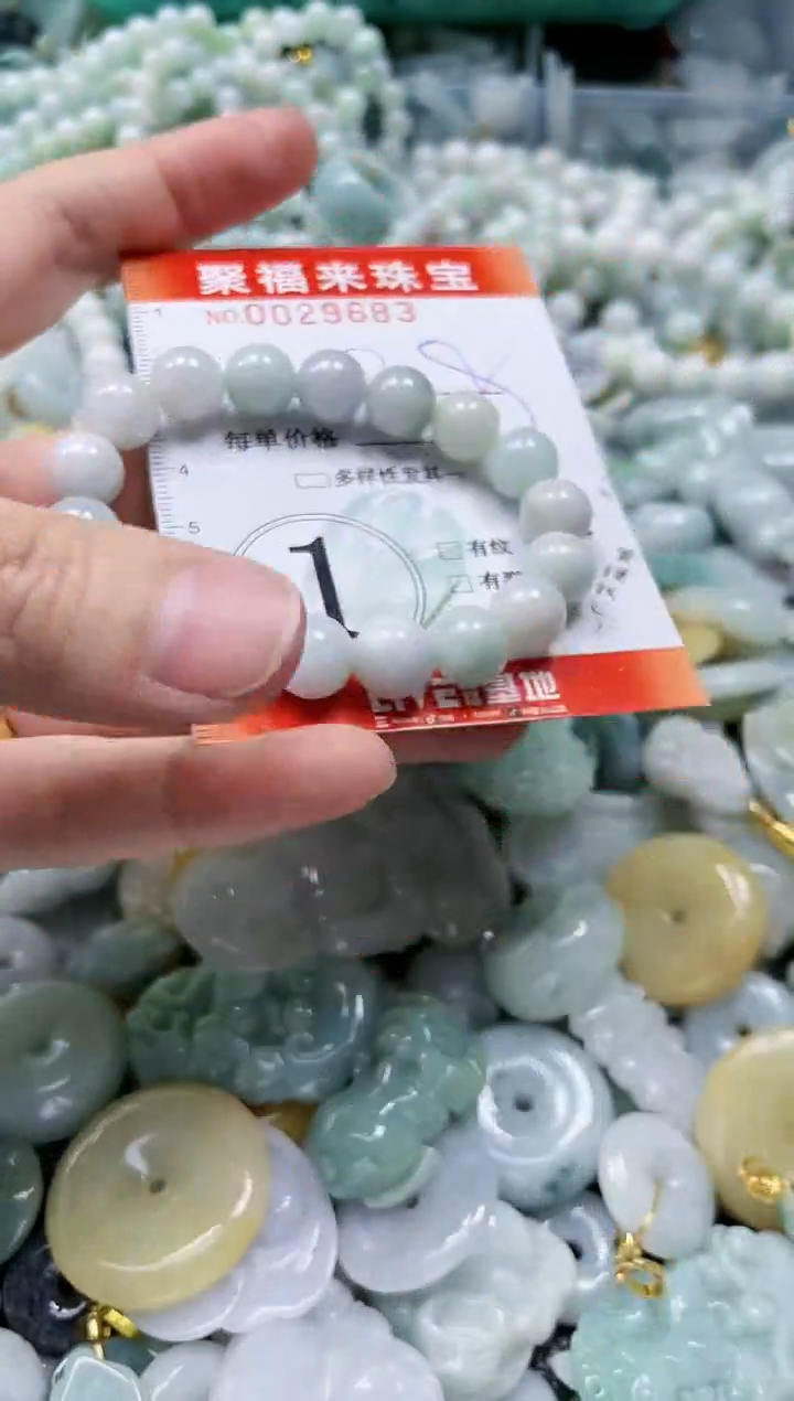 【闪购商品】翡翠颈饰未镶嵌闪购0029683