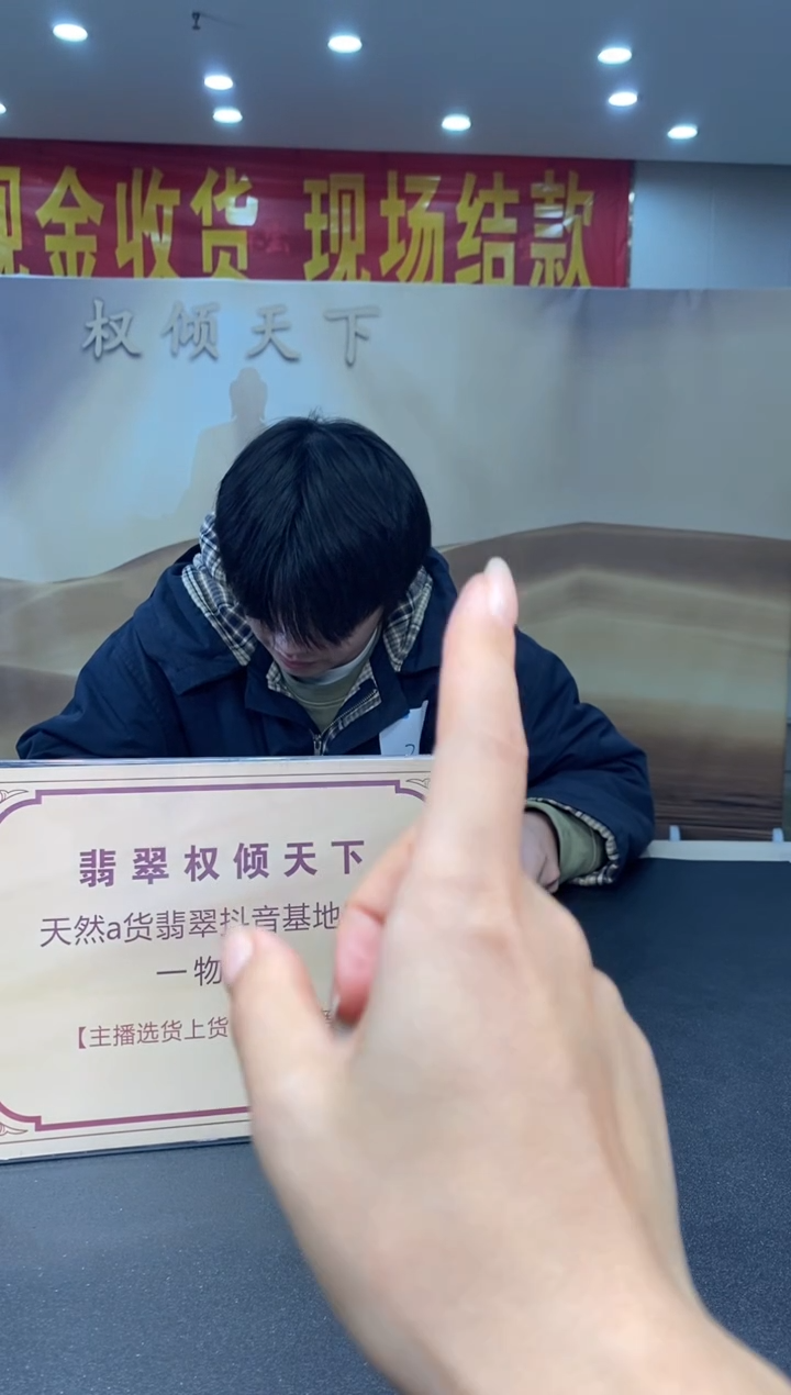 【闪购商品】定制翡翠未镶嵌********3