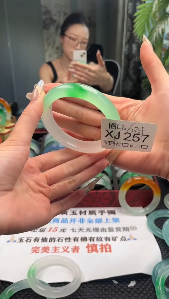 谭****ᵎ直播闪购链接，以截图为准XJ257