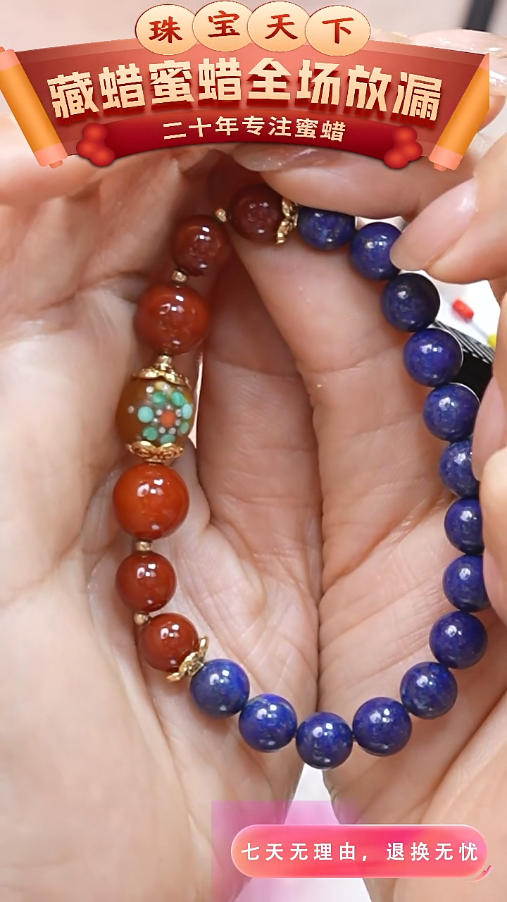 未镶嵌颈饰蜜蜡2066天然蜜蜡珠宝奇石全部保真